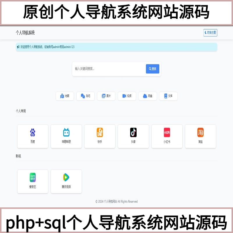 话费充值卡200